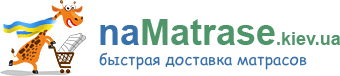 Интернет-магазин матрасов НаМатрасе
