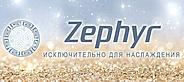 Ортопедические матрасы Zephyr