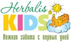 Детские матрасы Herbalis Kids